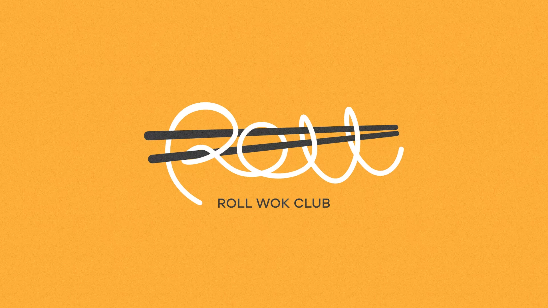 Создание дизайна упаковки суши-бара «Roll Wok Club» в Киришах